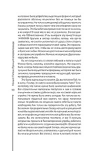 Spermas šūnas princips